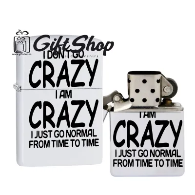 I don`t go crazy, bricheta metalica gravata laser cu mesaj